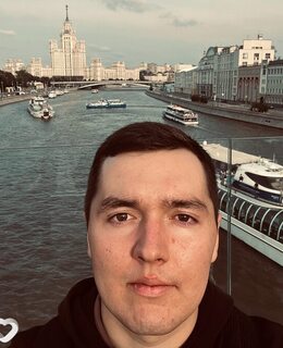 Александр