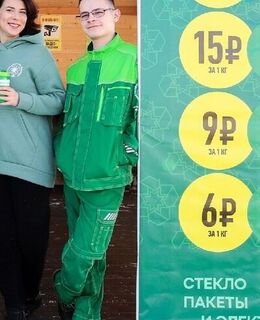 Максим Молчанов