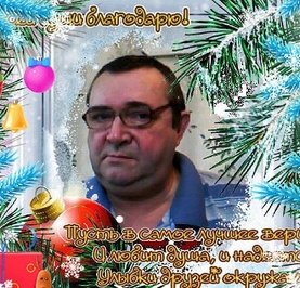 Димчик
