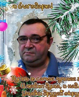 Димчик