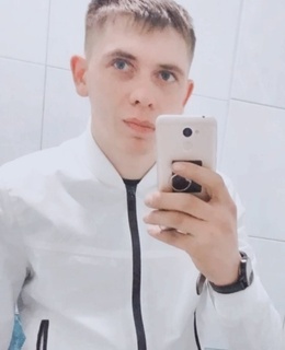 Иван