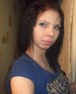 Регина