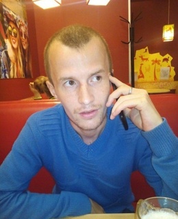 Сергей