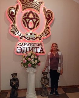 Людмила