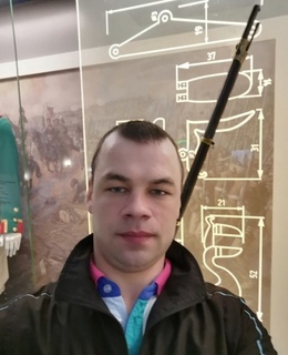 Дима
